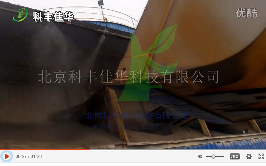 攪拌站降塵系統(tǒng)